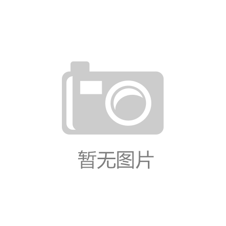 必一体育平台2024耐克高校街舞联赛热血收官